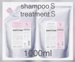ジェミールフラン ヒートグロス S