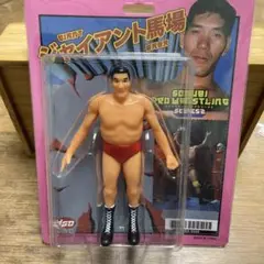 ジャイアント馬場ソフビ ジャイアント馬場 ソフビ プロレスシリーズ2 フィギュア – Junk