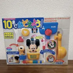 ディズニーベビー 10までかぞえよう お風呂用 知育玩具 新品未使用