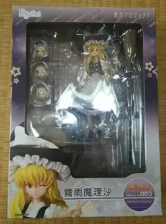 【未開封】フィぎゅっと！ 東方project 博麗霊夢　霧雨魔理沙　 セット販売 Amazon | フィぎゅっと 東方 博麗霊夢 アクションフィギュア