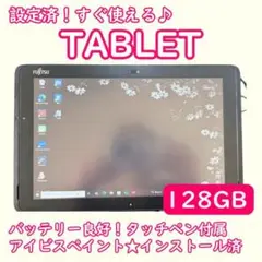 ラス1！超特価すぐ使えるタブレット★デジ絵初心者におすすめバッテリー良好★美品