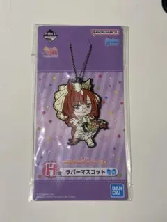 一番くじ ウマ娘 イクノディクタス ラバーマスコット