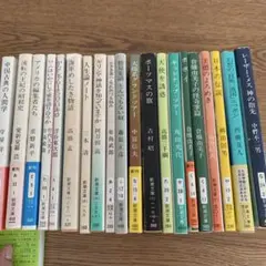 新潮社 文学作品集 20冊セット