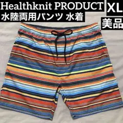Healthknit PRODUCT ボーダー水陸両用パンツ 水着 XL 美品