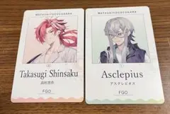 マツキヨ　Fate/Grand Order カード 高杉晋作　アスクレピオス