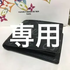 ルイヴィトン エクリプス マルコNM 二つ折り財布