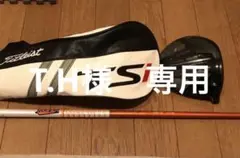 タイトリスト ドライバー TSi2 シャフトツアーDI-5
