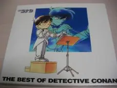 名探偵コナン THE BEST OF DETECTIVE CONAN