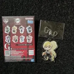 1番くじ 鬼滅の刃 ～上弦の参～ G賞 きゅんキャラアクリルチャーム 善逸