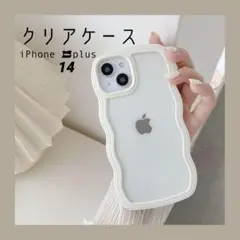 iPhone14plus スマホケース クリア うねうね 透明 韓国 新品