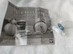 未開封★シナモロール★さんりおきゃらくたぁず お手玉めじるしアクセサリー