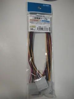 ainex 二股電源ケーブル　ペリフェラル オス×１↔ペリフェラルメス×２