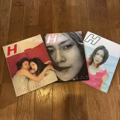 H 中谷美紀　渡部篤郎　カヒィミカリー