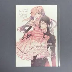 黒執事 ミュージカル ポストカード 駒鳥 シエル&セバスチャン Amazon.co.jp: 駒鳥 セバスチャン シエル 黒執事 ポスター