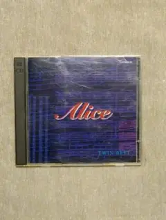 Alice TWEN BEST 2枚組CD