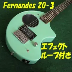 2025年最新】フェルナンデス zo-3 緑の人気アイテム - メルカリ