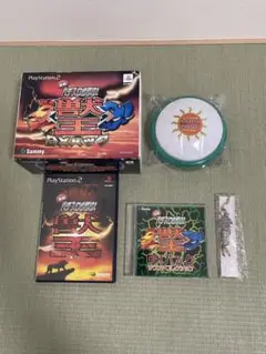 【希少】PS2 獣王 DXパック　未使用品　即日発送！