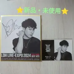 ⭐️新品⭐️LDH EXPOロト JSB3山下健二郎