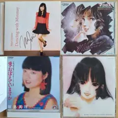 超時空要塞マクロス 飯島真理SONGメモリー ミンメイ直筆サインあり ４CD 飯島真理 – 超時空要塞マクロス 飯島真理Songメモリー
