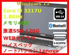 ⚾⭐ASUS X202E⭐SSD カメラ windows11 xp⚡⛳