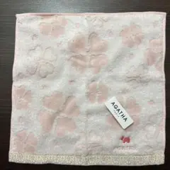 Item thumbnail for item c4629575-99cc-4706-bef3-4224a0a9c069