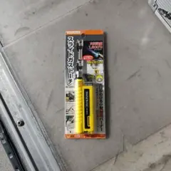 スライドガストーチ