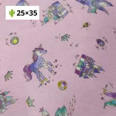 547 ランチョンマット　ハンドメイド