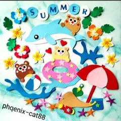 ◆№105【海水浴】クラフトパンチ・ペーパークラフト・アルバムメッセージ・花