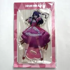 推しの子　アイ　アクリルスタンド　ステージver ジャンプフェスタ　星野アイ