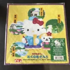 【未開封】ハローキティおくのほそみちご当地タオル