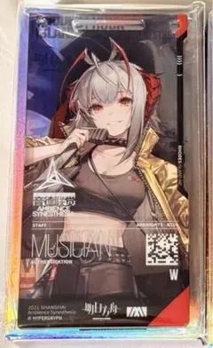 ウィシャデル アクリルキーホルダー 通行認証 アークナイツ kuu. Amazon.co.jp: アークナイツ 通行認証13.0 アクリルキーホルダー