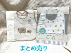 Mama's Select & Sanrio Baby ベビービブ 2枚セット