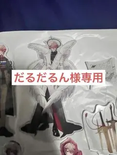 セラフ アクスタ