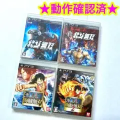 PS3 北斗無双 真北斗無双 ワンピース 海賊無双1 2 4点セット