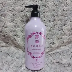 黒華 KOKKA リンスのいらないシャンプー 750ml 黒華 リンスのいらないシャンプー VII（ノンシリコン） シャンプー