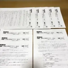 日能研 2022年度 思考力育成テスト第1回〜第5回 全5点