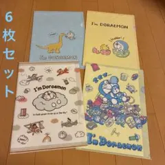 新品未使用❤️ドラえもん クリアファイル 6枚セット