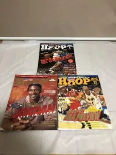 HOOP1996年1.11.12月号3冊