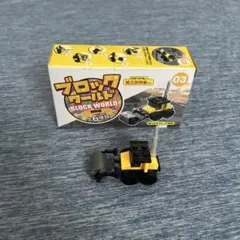 ブロックワールド　ロードローラー