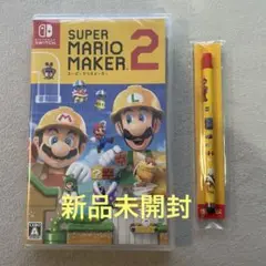 【新品未開封 】SUPER MARIO MAKER 2 特典付