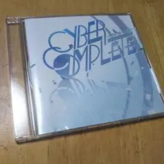 CD【CyBER COMPLETE】値下げ交渉、返金保証あり