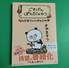 Item thumbnail for item 7446e34e-7342-4e42-ad0a-3519487131ba