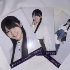 乃木坂46 生写真　大越ひなの　アシンメトリー　香川　コンプ