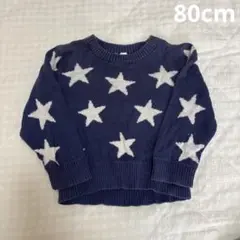 西松屋 ビッグ星柄 青 薄手ニット 春秋冬 重ね着 80cm