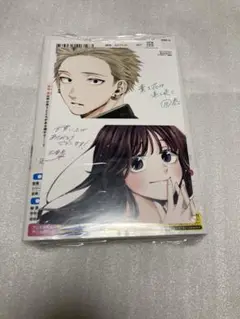 薫る花は凛と咲く　18巻　特典付き