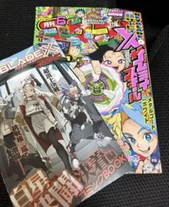 本誌のみ　付録なしコロコロコミック　本誌　6月号　1冊