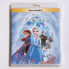 アナと雪の女王2 ブルーレイのみ 純正ケース付き! 未再生品! ディズニー 映画