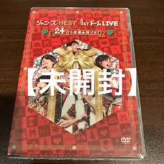 [未開封品]ジャニーズWEST/ジャニーズWEST 1stドーム LIVE ♡a