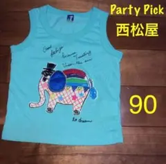 Item thumbnail for item 6e34b33c-7a29-41ea-8b2f-5b2679736271