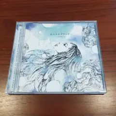 ハルカミライ　アストロビスタ　デモCD □[非売品] ハルカミライ デモCD 「21世紀 +α」□ バンド demo